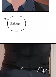 Page 682 of 岳母为何那样 | 岳母為何那樣 1-120 END - preview thumbnail