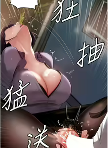 Page 70 of 岳母为何那样 | 岳母為何那樣 1-120 END - preview thumbnail