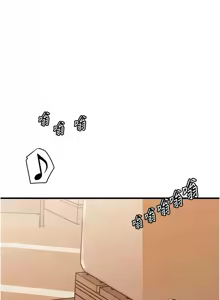 Page 710 of 岳母为何那样 | 岳母為何那樣 1-120 END - preview thumbnail