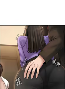 Page 745 of 岳母为何那样 | 岳母為何那樣 1-120 END - preview thumbnail