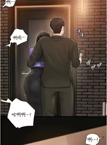 Page 746 of 岳母为何那样 | 岳母為何那樣 1-120 END - preview thumbnail