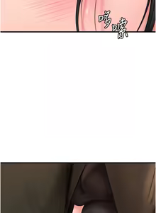 Page 748 of 岳母为何那样 | 岳母為何那樣 1-120 END - preview thumbnail