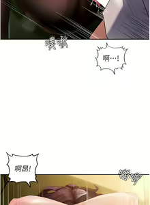 Page 75 of 岳母为何那样 | 岳母為何那樣 1-120 END - preview thumbnail