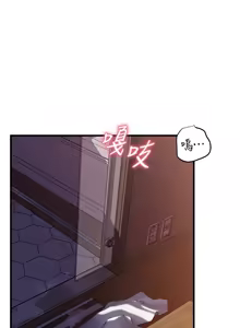 Page 776 of 岳母为何那样 | 岳母為何那樣 1-120 END - preview thumbnail