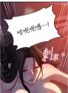 Page 778 of 岳母为何那样 | 岳母為何那樣 1-120 END - preview thumbnail