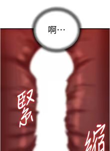Page 780 of 岳母为何那样 | 岳母為何那樣 1-120 END - preview thumbnail