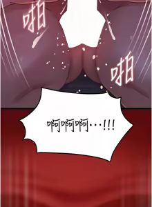 Page 783 of 岳母为何那样 | 岳母為何那樣 1-120 END - preview thumbnail