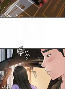 Page 785 of 岳母为何那样 | 岳母為何那樣 1-120 END - preview thumbnail
