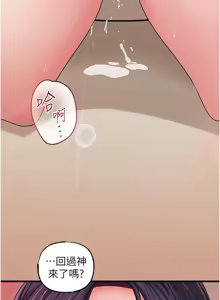 Page 812 of 岳母为何那样 | 岳母為何那樣 1-120 END - preview thumbnail