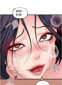Page 815 of 岳母为何那样 | 岳母為何那樣 1-120 END - preview thumbnail