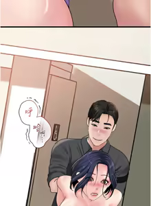 Page 816 of 岳母为何那样 | 岳母為何那樣 1-120 END - preview thumbnail