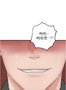 Page 819 of 岳母为何那样 | 岳母為何那樣 1-120 END - preview thumbnail