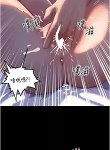 Page 834 of 岳母为何那样 | 岳母為何那樣 1-120 END - preview thumbnail