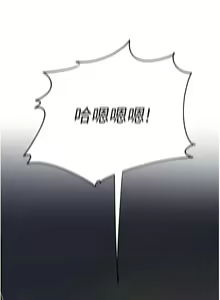 Page 84 of 岳母为何那样 | 岳母為何那樣 1-120 END - preview thumbnail