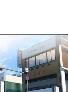 Page 854 of 岳母为何那样 | 岳母為何那樣 1-120 END - preview thumbnail