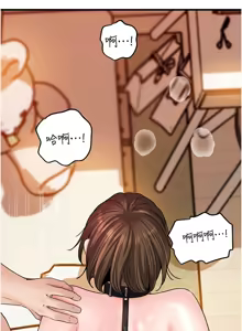 Page 869 of 岳母为何那样 | 岳母為何那樣 1-120 END - preview thumbnail