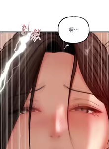 Page 884 of 岳母为何那样 | 岳母為何那樣 1-120 END - preview thumbnail