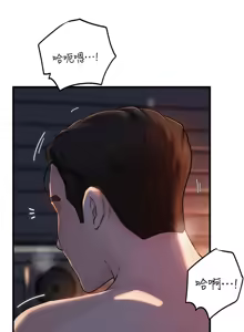 Page 898 of 岳母为何那样 | 岳母為何那樣 1-120 END - preview thumbnail