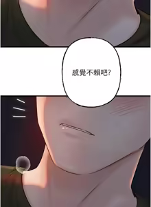 Page 919 of 岳母为何那样 | 岳母為何那樣 1-120 END - preview thumbnail