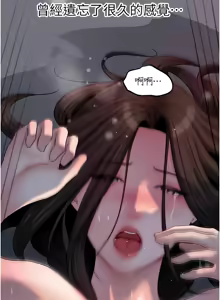 Page 923 of 岳母为何那样 | 岳母為何那樣 1-120 END - preview thumbnail