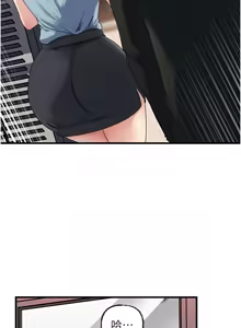 Page 972 of 岳母为何那样 | 岳母為何那樣 1-120 END - preview thumbnail