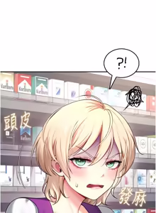 Page 1011 of 飞机杯女神连线中 |  飛機杯女神連線中 1-81 - preview thumbnail