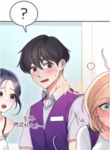 Page 1014 of 飞机杯女神连线中 |  飛機杯女神連線中 1-81 - preview thumbnail