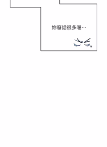 Page 1021 of 飞机杯女神连线中 |  飛機杯女神連線中 1-81 - preview thumbnail