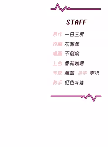 Page 1024 of 飞机杯女神连线中 |  飛機杯女神連線中 1-81 - preview thumbnail