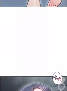 Page 1034 of 飞机杯女神连线中 |  飛機杯女神連線中 1-81 - preview thumbnail
