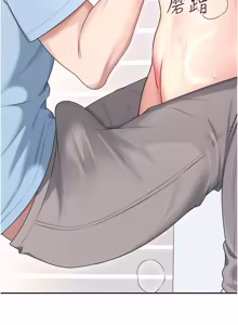 Page 1035 of 飞机杯女神连线中 |  飛機杯女神連線中 1-81 - preview thumbnail