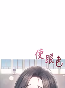 Page 1068 of 飞机杯女神连线中 |  飛機杯女神連線中 1-81 - preview thumbnail