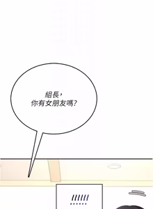Page 1075 of 飞机杯女神连线中 |  飛機杯女神連線中 1-81 - preview thumbnail