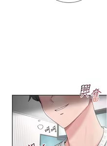 Page 108 of 飞机杯女神连线中 |  飛機杯女神連線中 1-81 - preview thumbnail