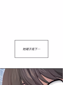 Page 1084 of 飞机杯女神连线中 |  飛機杯女神連線中 1-81 - preview thumbnail