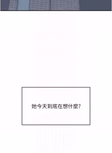 Page 1088 of 飞机杯女神连线中 |  飛機杯女神連線中 1-81 - preview thumbnail
