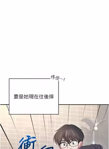 Page 1090 of 飞机杯女神连线中 |  飛機杯女神連線中 1-81 - preview thumbnail