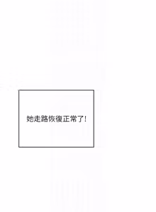 Page 1094 of 飞机杯女神连线中 |  飛機杯女神連線中 1-81 - preview thumbnail