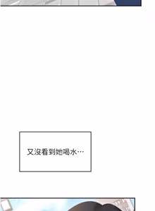 Page 1095 of 飞机杯女神连线中 |  飛機杯女神連線中 1-81 - preview thumbnail