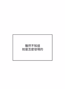 Page 1103 of 飞机杯女神连线中 |  飛機杯女神連線中 1-81 - preview thumbnail