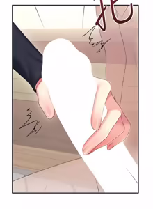 Page 1107 of 飞机杯女神连线中 |  飛機杯女神連線中 1-81 - preview thumbnail