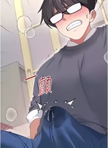 Page 1109 of 飞机杯女神连线中 |  飛機杯女神連線中 1-81 - preview thumbnail