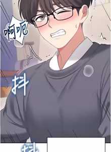 Page 1117 of 飞机杯女神连线中 |  飛機杯女神連線中 1-81 - preview thumbnail