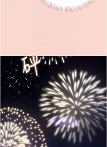 Page 1124 of 飞机杯女神连线中 |  飛機杯女神連線中 1-81 - preview thumbnail