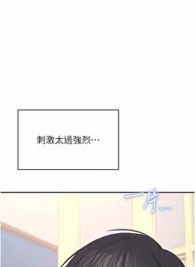 Page 1150 of 飞机杯女神连线中 |  飛機杯女神連線中 1-81 - preview thumbnail