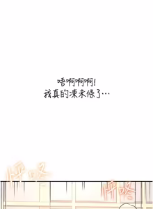 Page 1159 of 飞机杯女神连线中 |  飛機杯女神連線中 1-81 - preview thumbnail