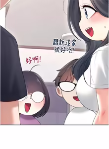 Page 1165 of 飞机杯女神连线中 |  飛機杯女神連線中 1-81 - preview thumbnail