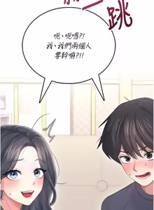 Page 1168 of 飞机杯女神连线中 |  飛機杯女神連線中 1-81 - preview thumbnail