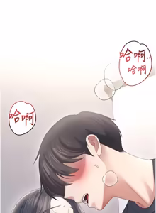 Page 1173 of 飞机杯女神连线中 |  飛機杯女神連線中 1-81 - preview thumbnail