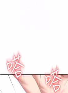 Page 1190 of 飞机杯女神连线中 |  飛機杯女神連線中 1-81 - preview thumbnail
